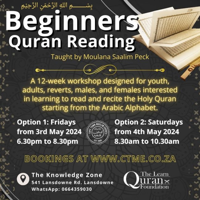 Beginners Quran Reading
